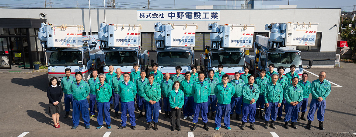 写真：社屋と社員集合写真