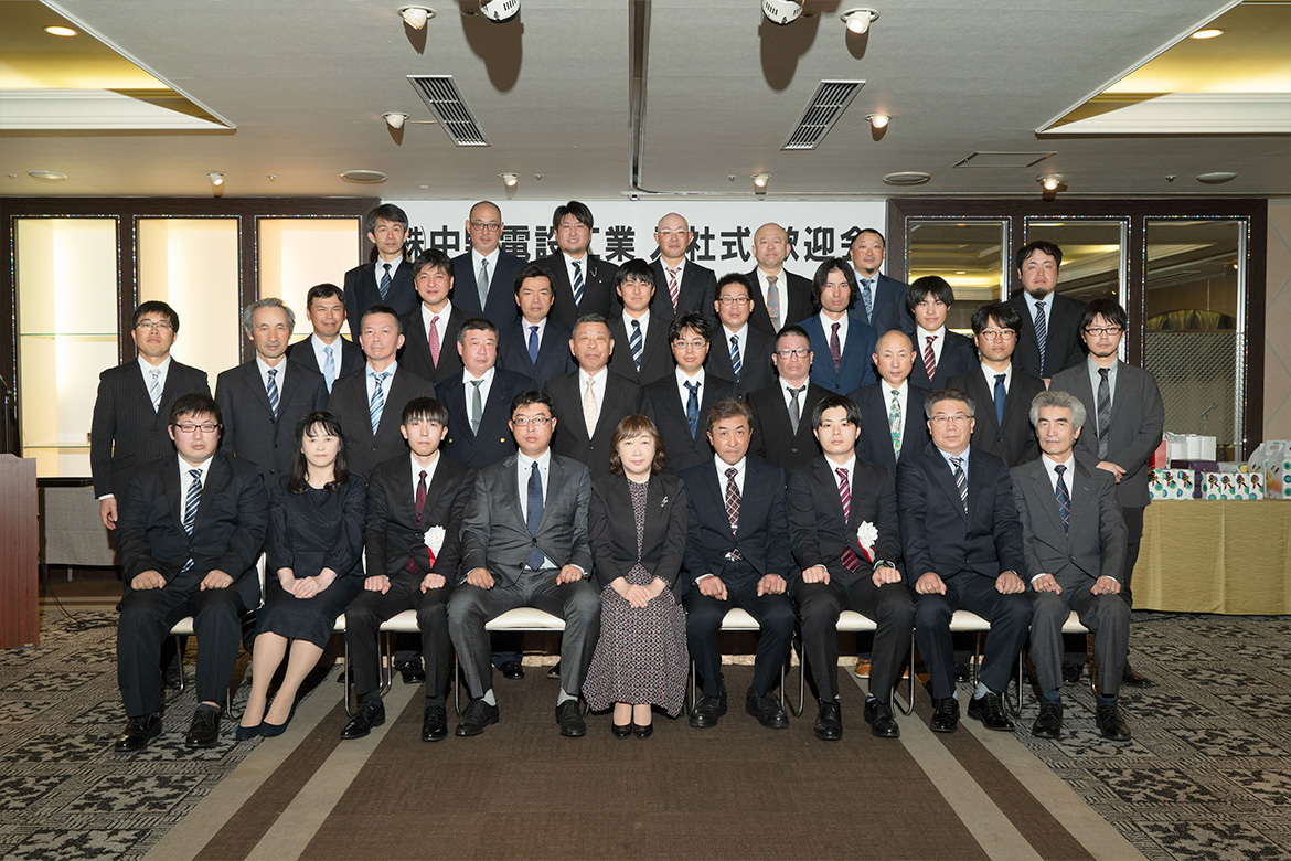 （株）中野電設工業 入社式・歓送迎会