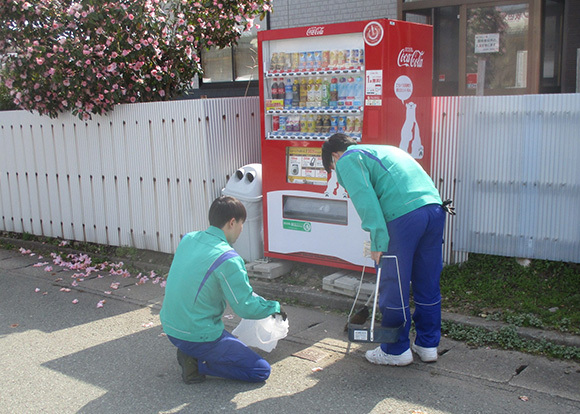 地区クリーンアップ