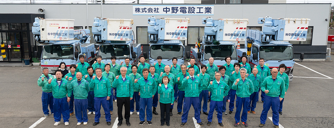 写真：社屋と社員集合写真