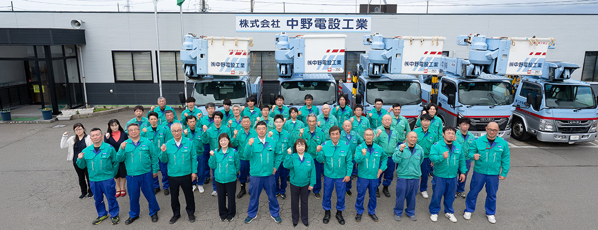 写真：社屋と社員集合写真